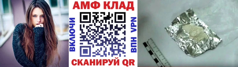 Amphetamine Розовый  Павлово 