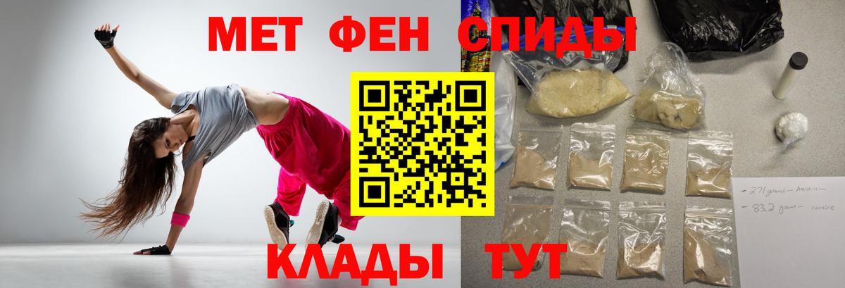 АМФ  Вход с VPN  Павлово  АМФ Розовый 