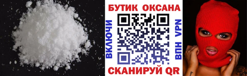 Бутират бутик  наркошоп  Павлово 