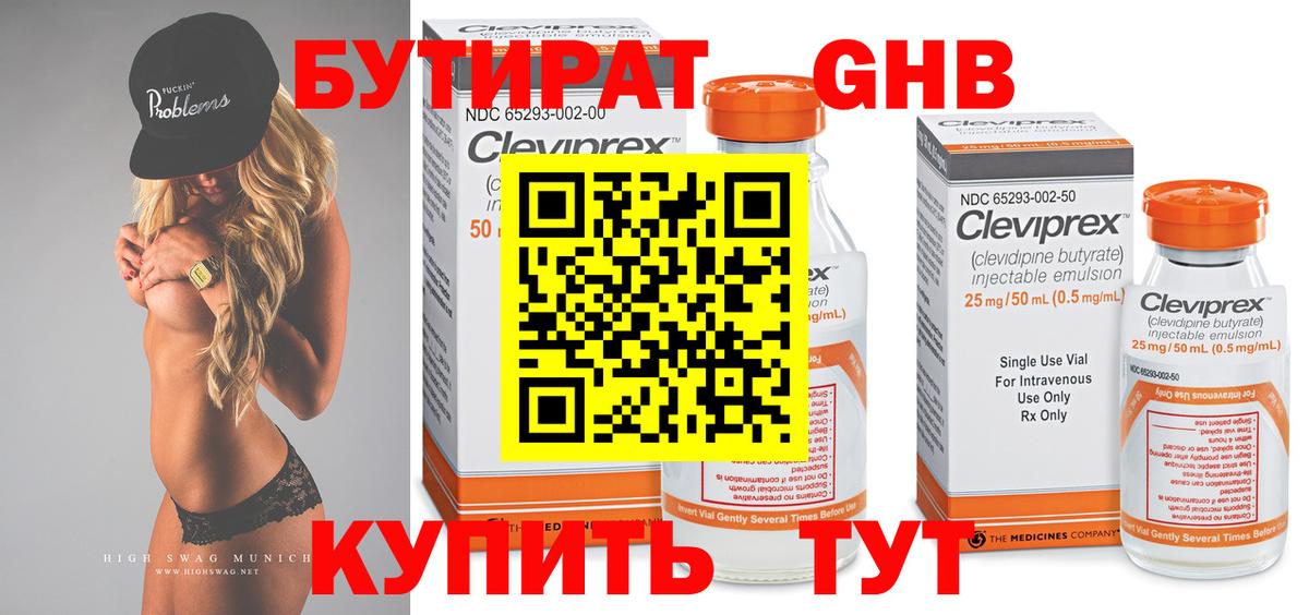 Павлово  Бутират буратино  Вход с VPN 