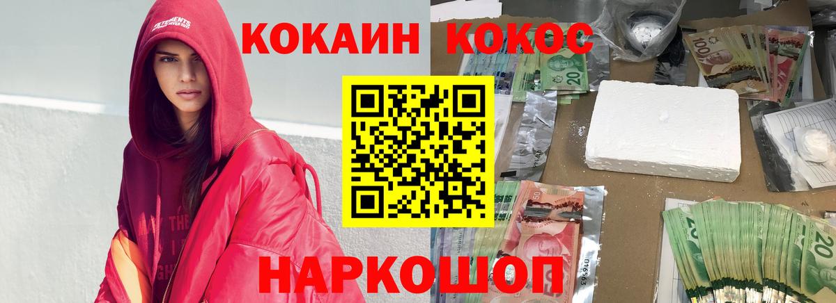 Павлово  Кокаин Боливия  Cocaine Боливия  Вход с VPN 