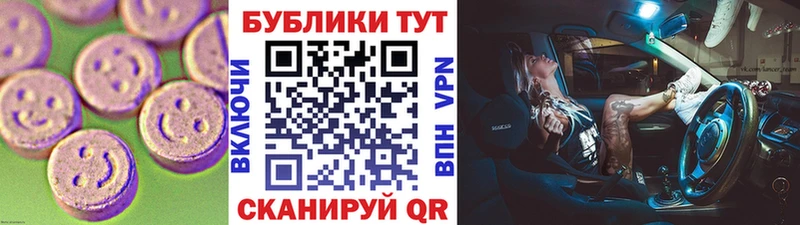 мега ссылки  Павлово  Экстази Дубай 