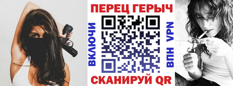 нарко площадка Telegram  продажа наркотиков  Павлово  ГЕРОИН гречка 
