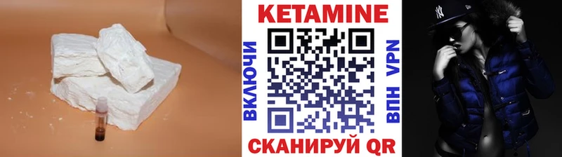 Кетамин ketamine  продажа наркотиков  Павлово 