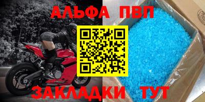 spice Тара