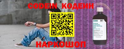 метамфетамин Татарск