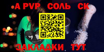 a pvp Тверь