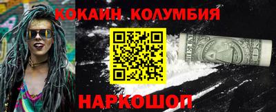 метамфетамин Татарск