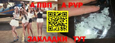 метамфетамин Татарск