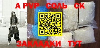 a pvp Тверь