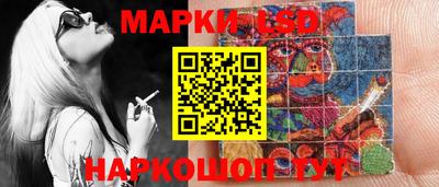метамфетамин Татарск