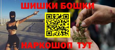метамфетамин Татарск
