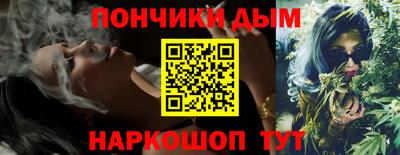 метамфетамин Татарск