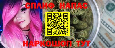 метамфетамин Татарск