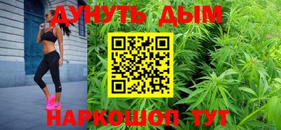 метамфетамин Татарск