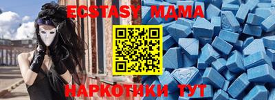 метамфетамин Татарск