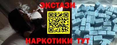 метамфетамин Татарск