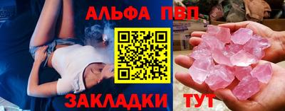 метамфетамин Татарск