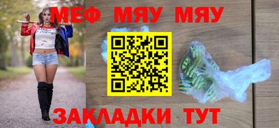 метамфетамин Татарск
