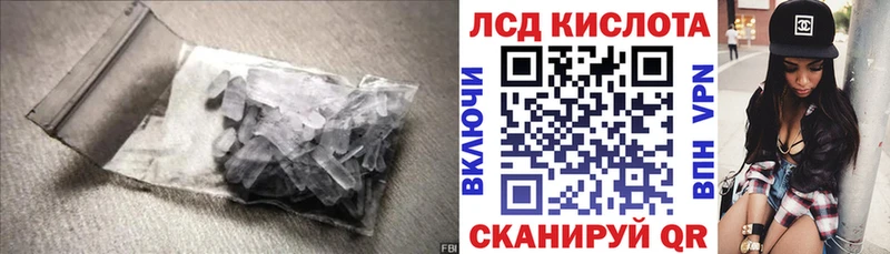 ОМГ ОМГ ССЫЛКА  Павлово  ЛСД экстази ecstasy 