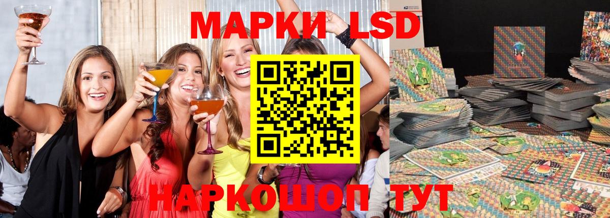 LSD-25 экстази кислота  Лсд 25 экстази кислота  Вход с VPN  Павлово 