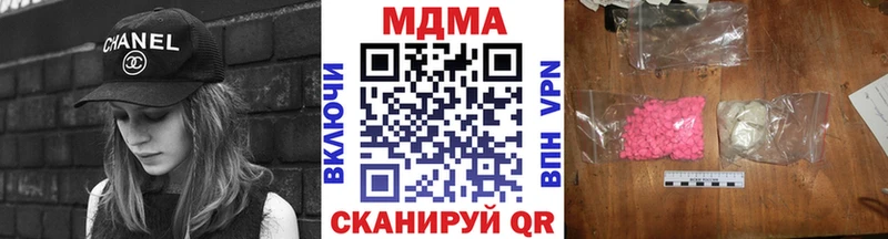 наркошоп MEGA сайт MDMA кристаллы Павлово