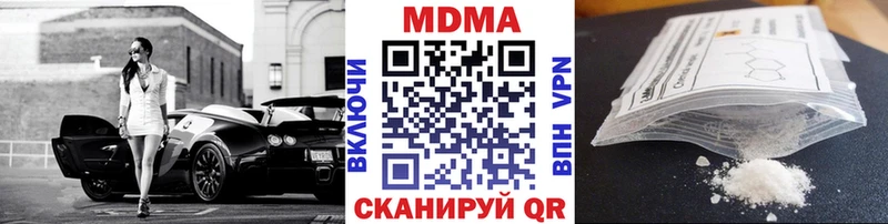 МДМА crystal Павлово