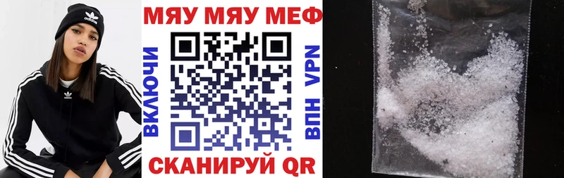 Меф мука  shop наркотические препараты  Павлово  купить закладку 
