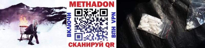 где купить наркоту  mega ссылки  Метадон кристалл  Павлово 