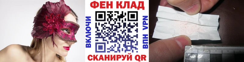 МЕТАМФЕТАМИН винт  МЕГА ссылка  нарко площадка клад  Павлово 