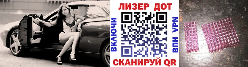 Марки NBOMe 1,5мг  Павлово 