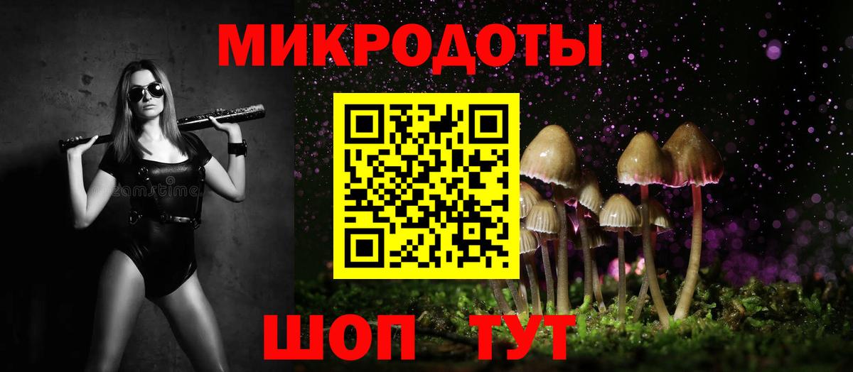 ГАШИШ  Вход с VPN  Cocaine  Павлово  Бошки Шишки  Меф МЯУ МЯУ   Кодеин 