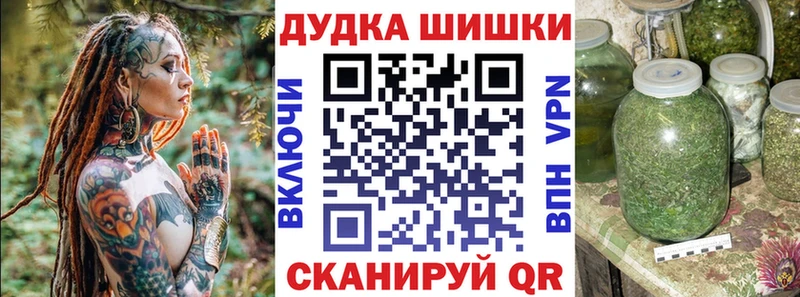 как найти закладки  Павлово  Шишки марихуана тримм 