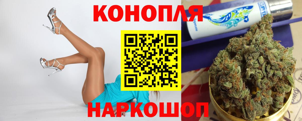 Павлово  Марихуана сатива  Вход с VPN  МАРИХУАНА White Widow  Бошки марихуана THC 21% 