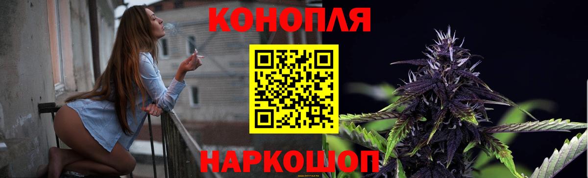 Бошки марихуана MAZAR Павлово